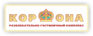 Развлекательно-гостиничный комплекс «Корона»