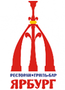 Ресторан «Ярбург»
