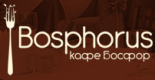 Кафе «Босфор»