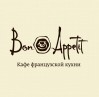 Кафе «Bon appetit»